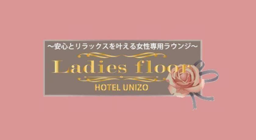 Unizo Umeda Hotel