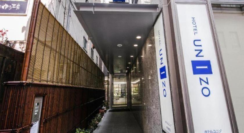 Unizo Umeda Hotel