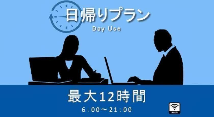 Unizo Umeda Hotel 3*